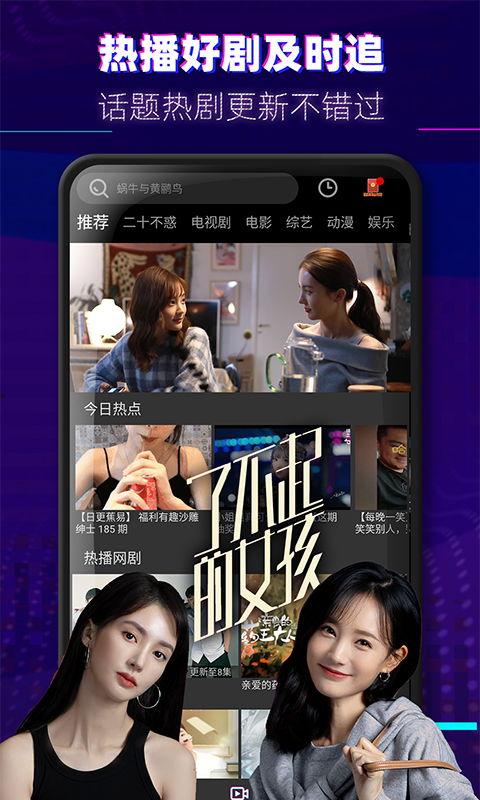 双儿爆料视频大全集下载,揭秘幕后真相与精彩瞬间