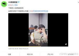 爆料视频如何做的,揭秘制作流程与技巧