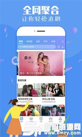 粤语娱乐圈爆料视频下载